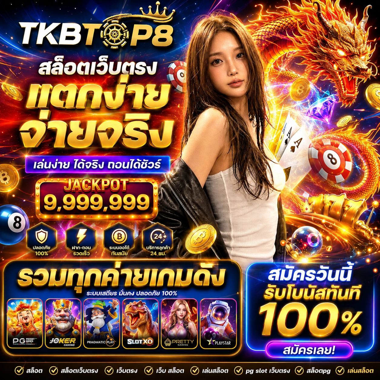 tkbtop8uiplus.store